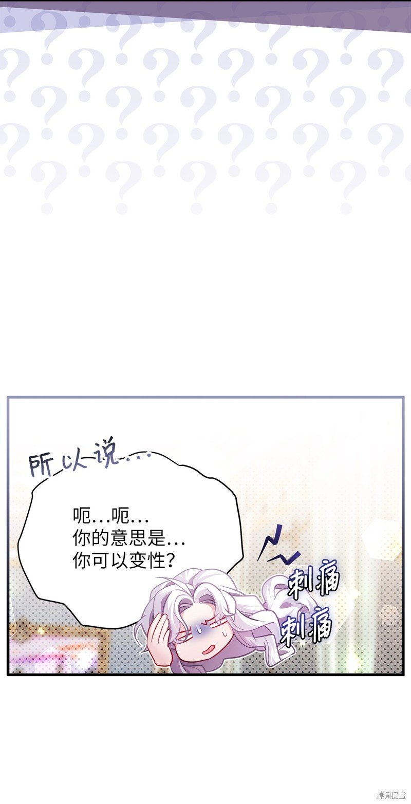 第112话