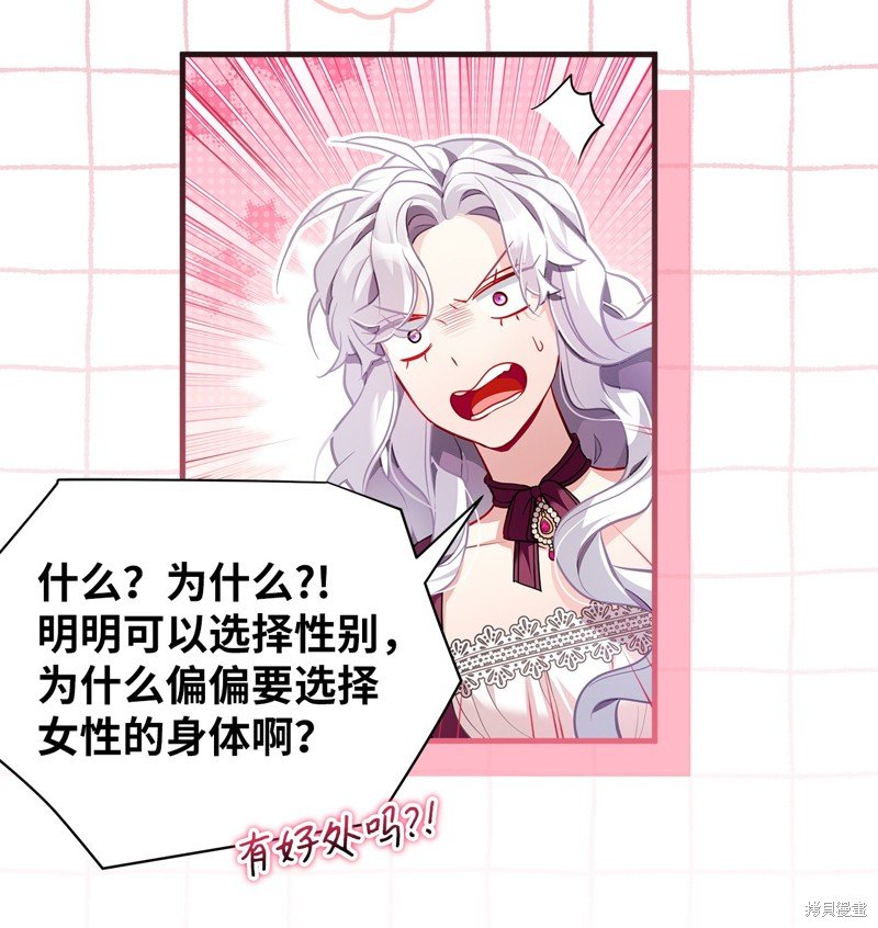 第112话