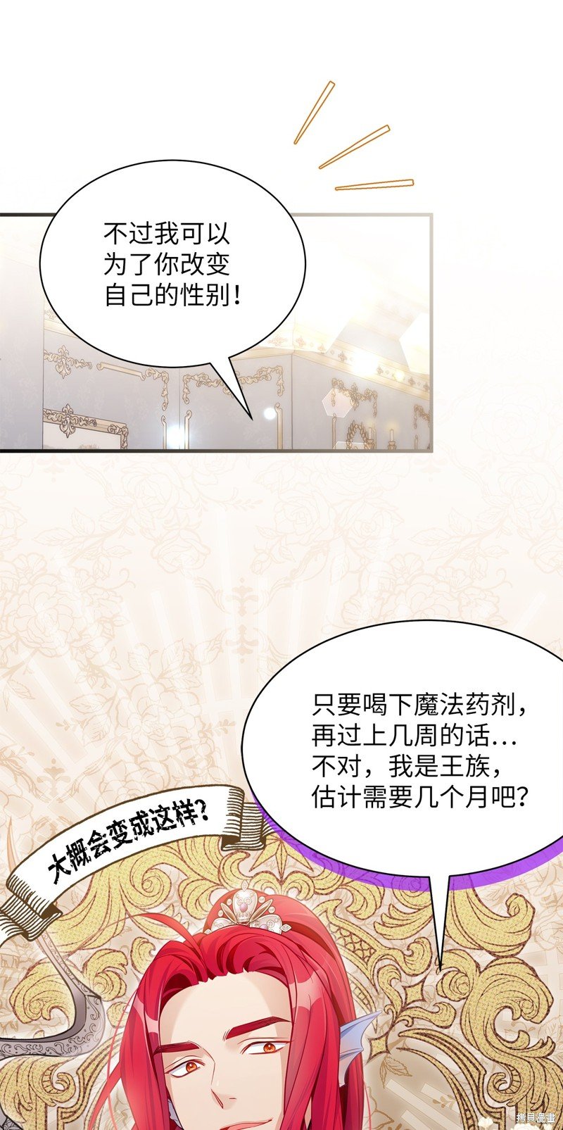 第112话