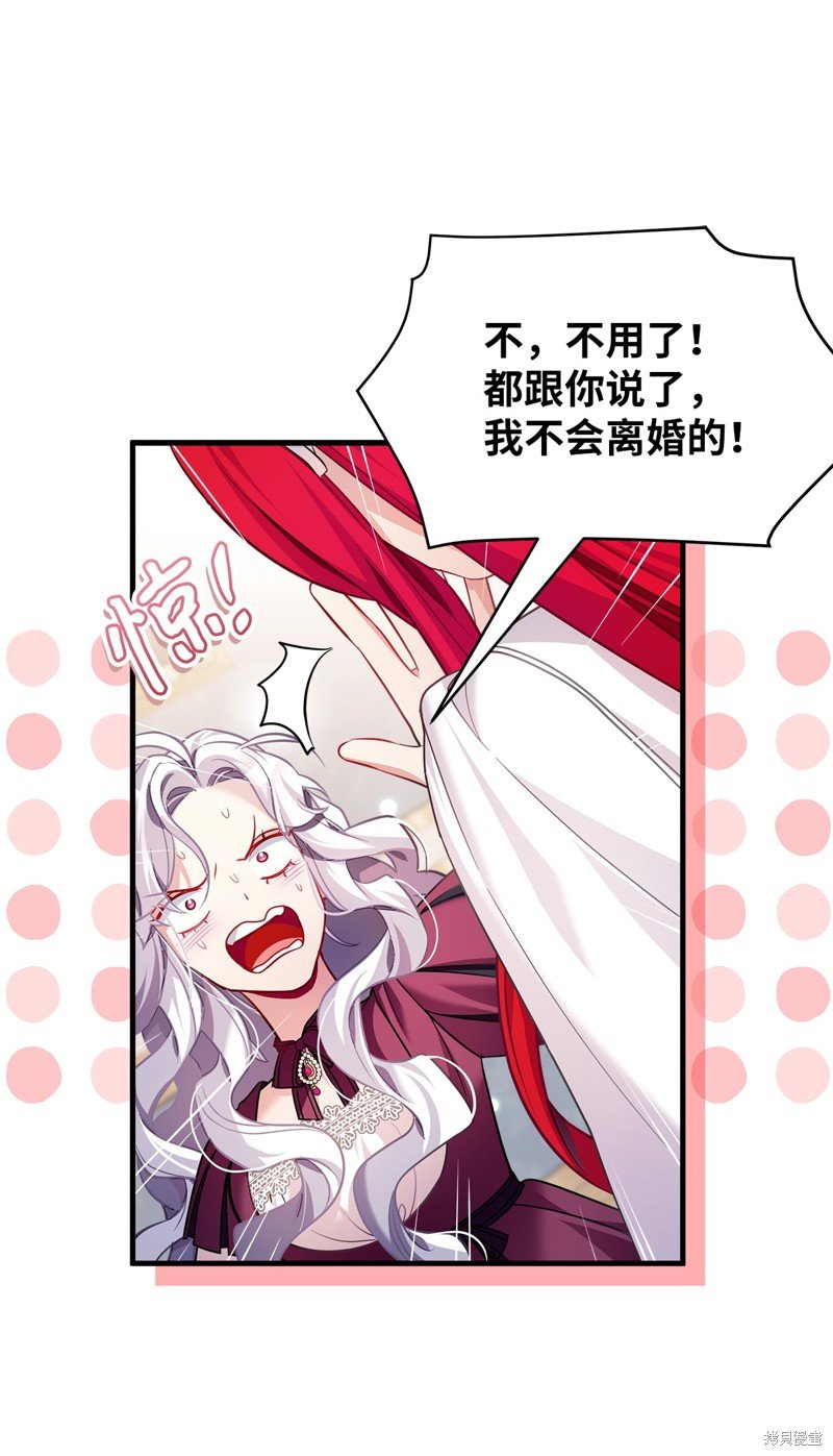 第112话