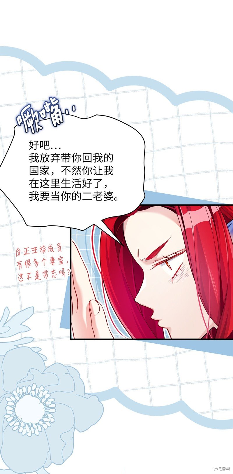 第112话