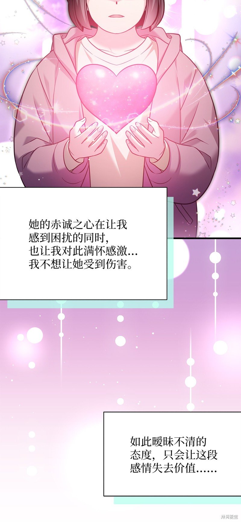 第112话