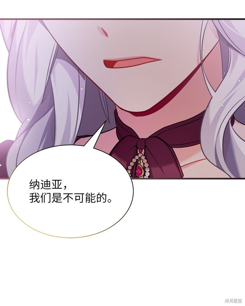 第112话