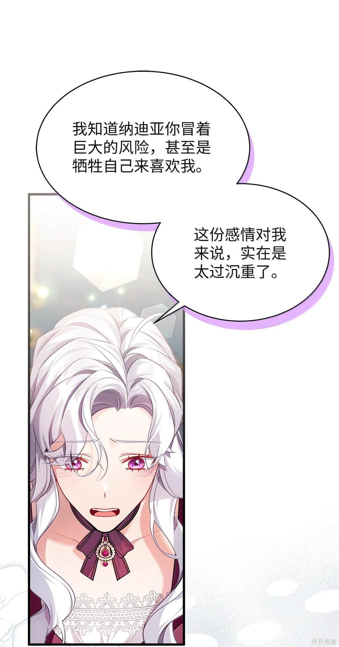 第113话