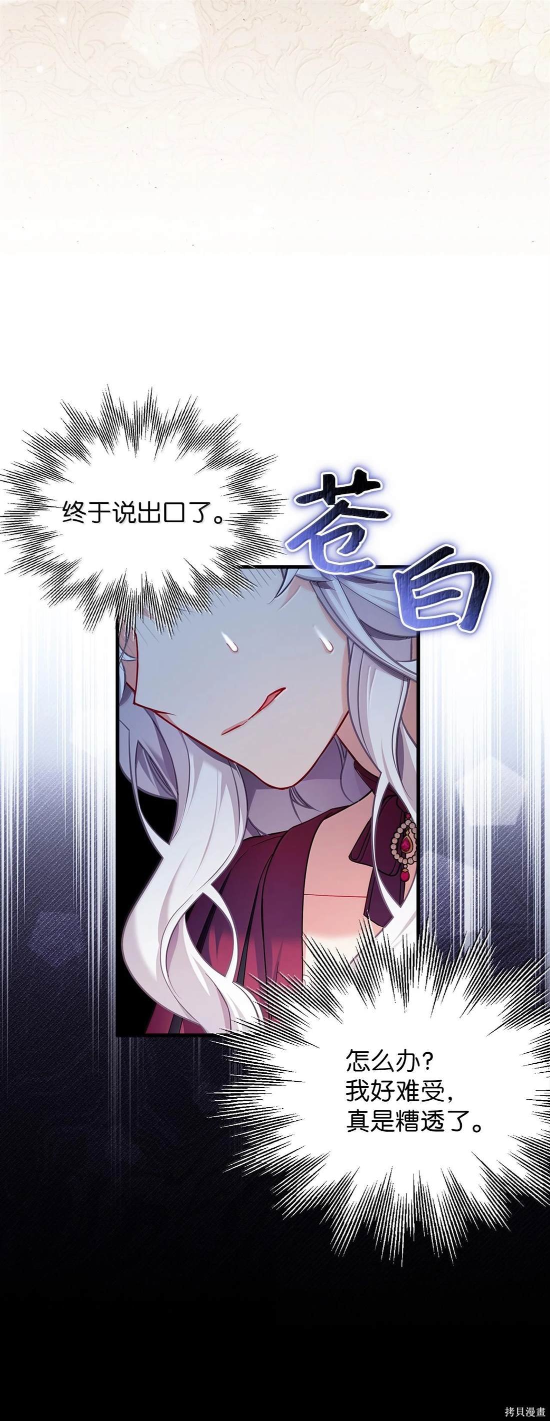 第113话