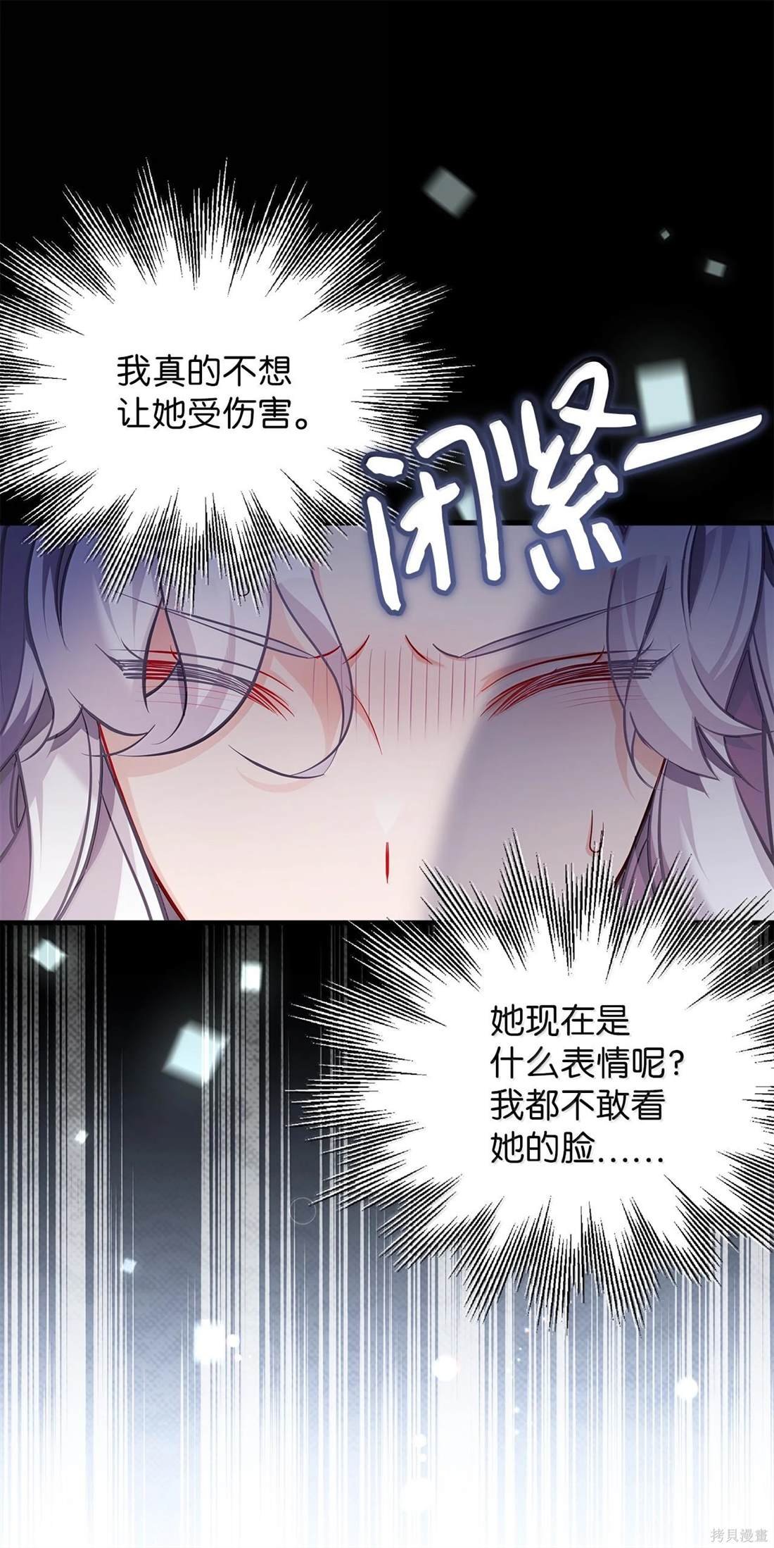 第113话