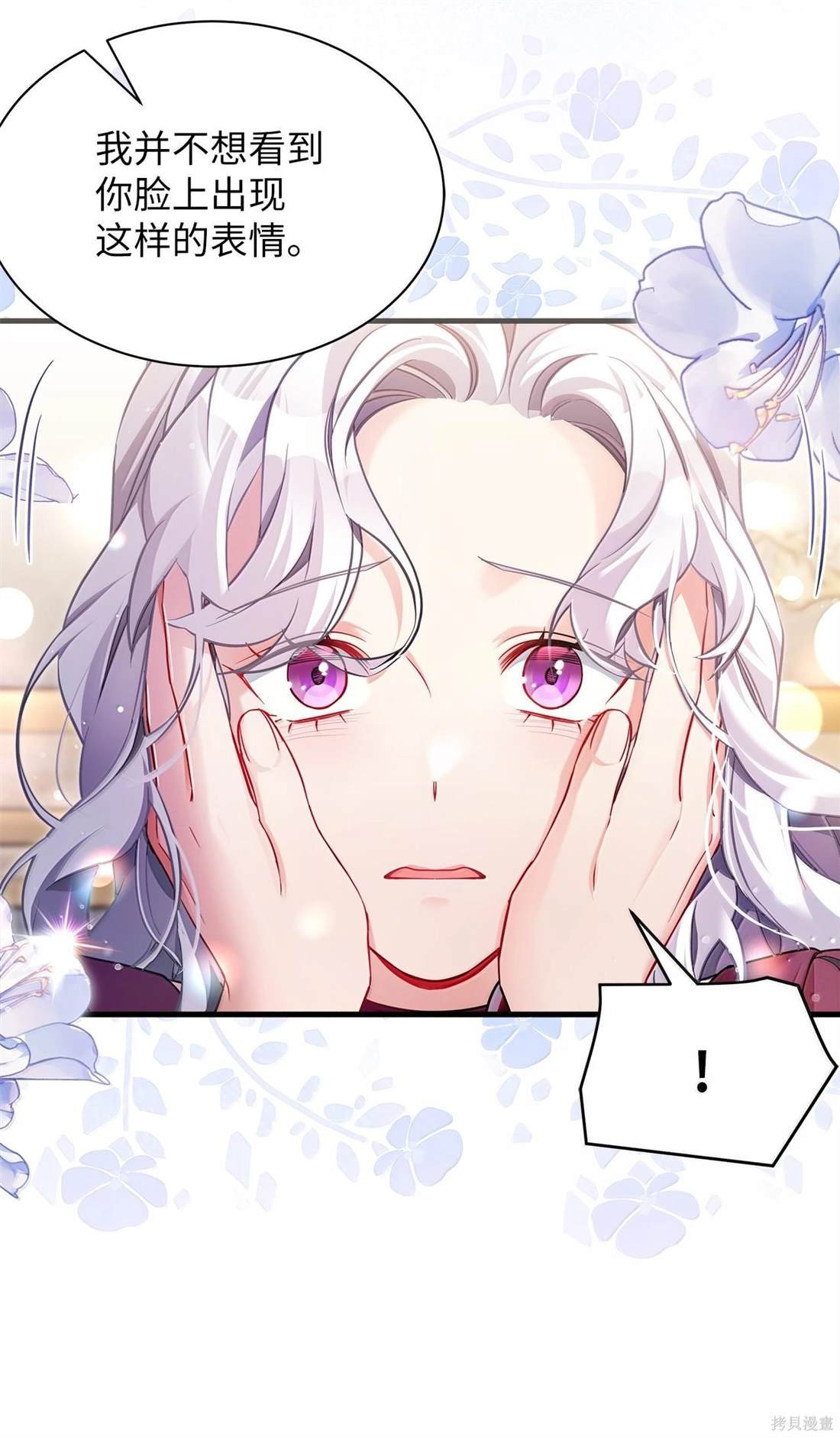 第113话
