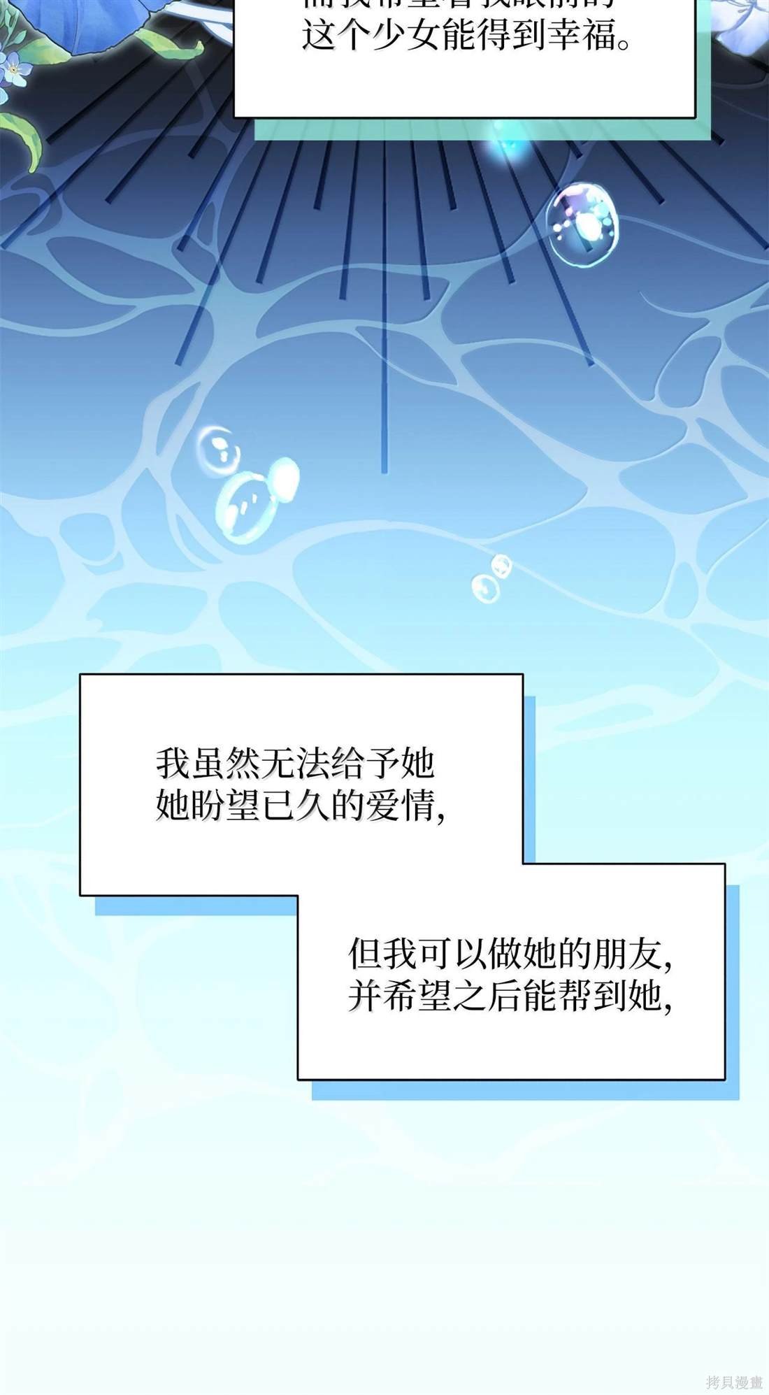 第113话