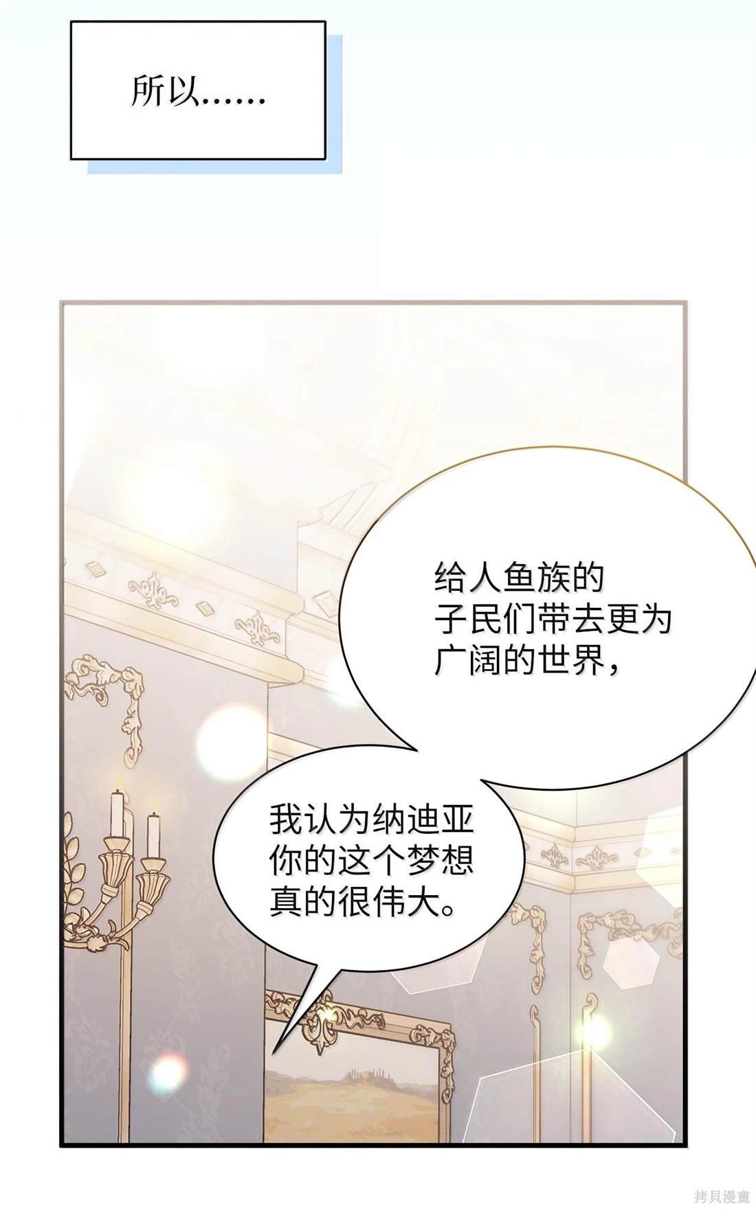 第113话