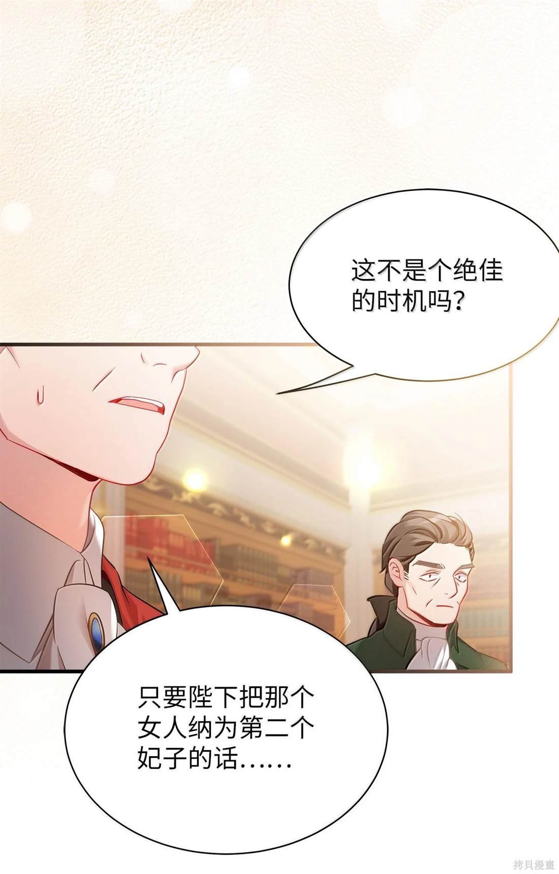 第113话