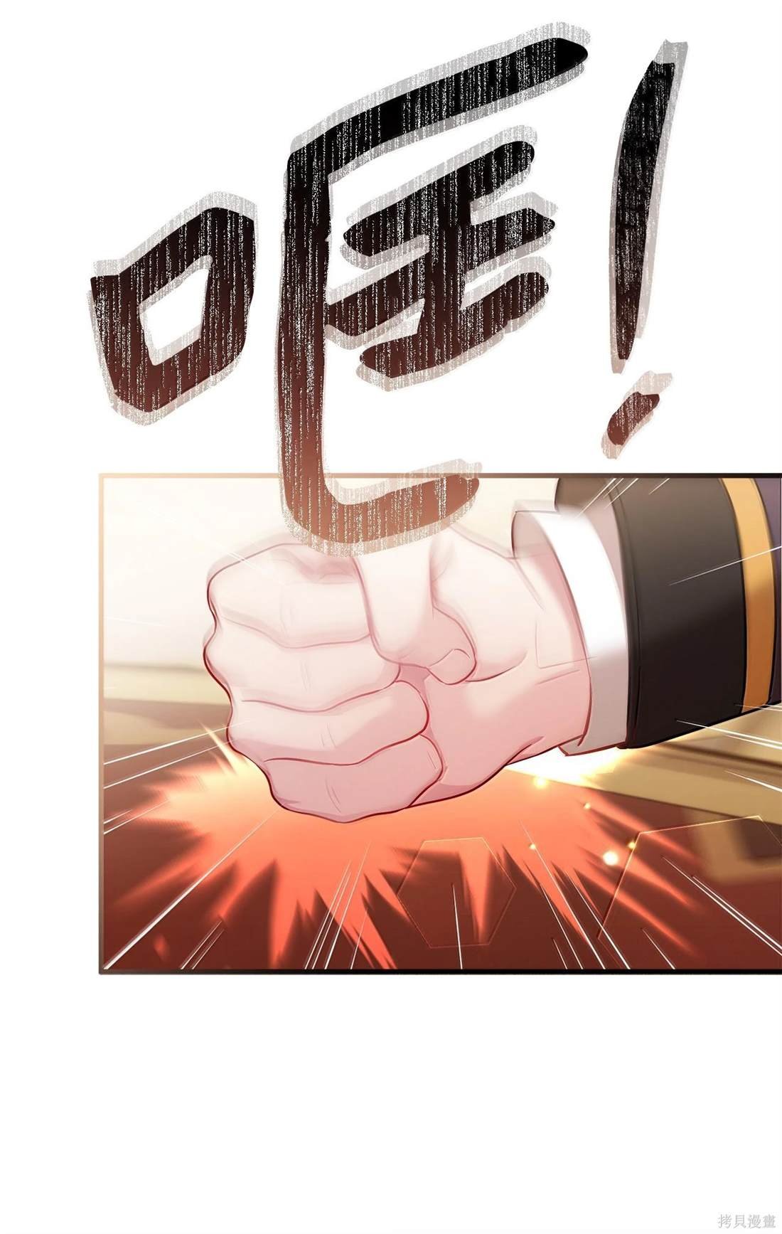 第113话