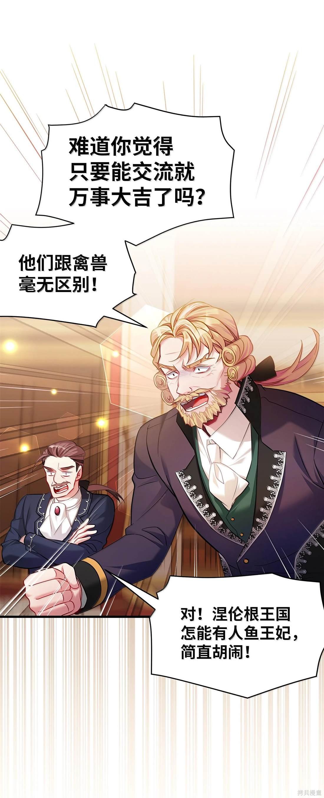 第113话