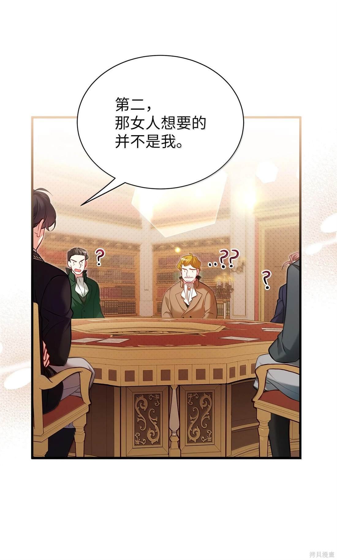 第113话