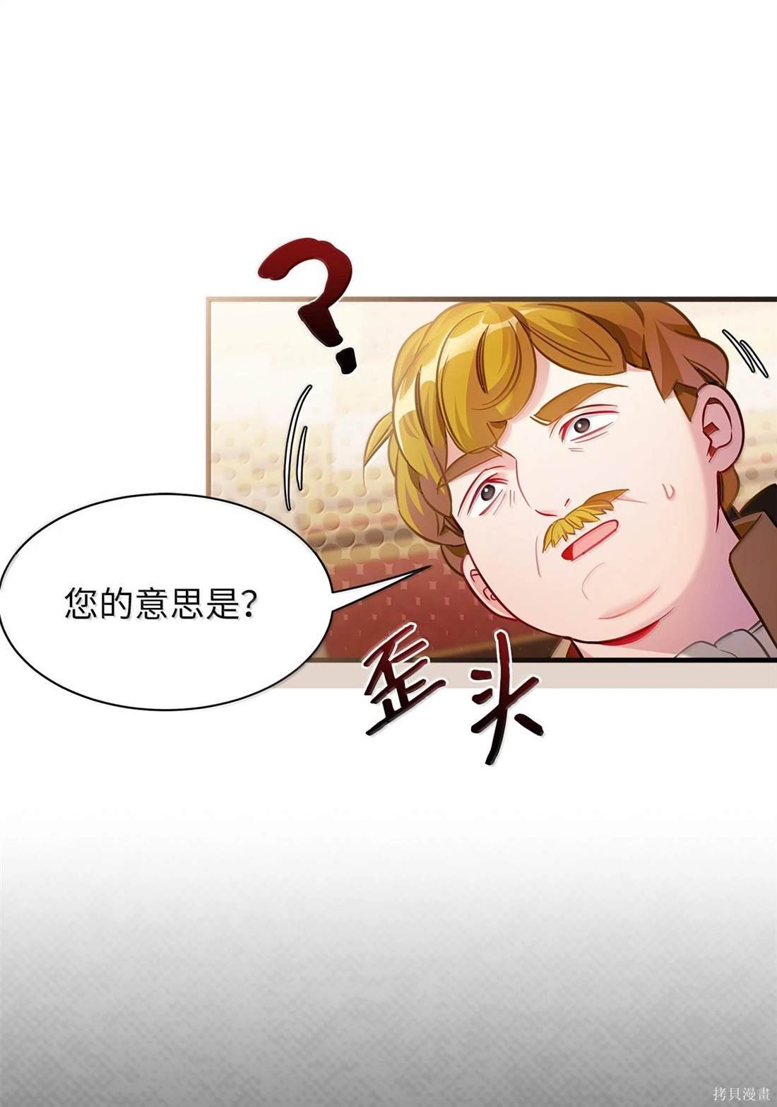 第113话
