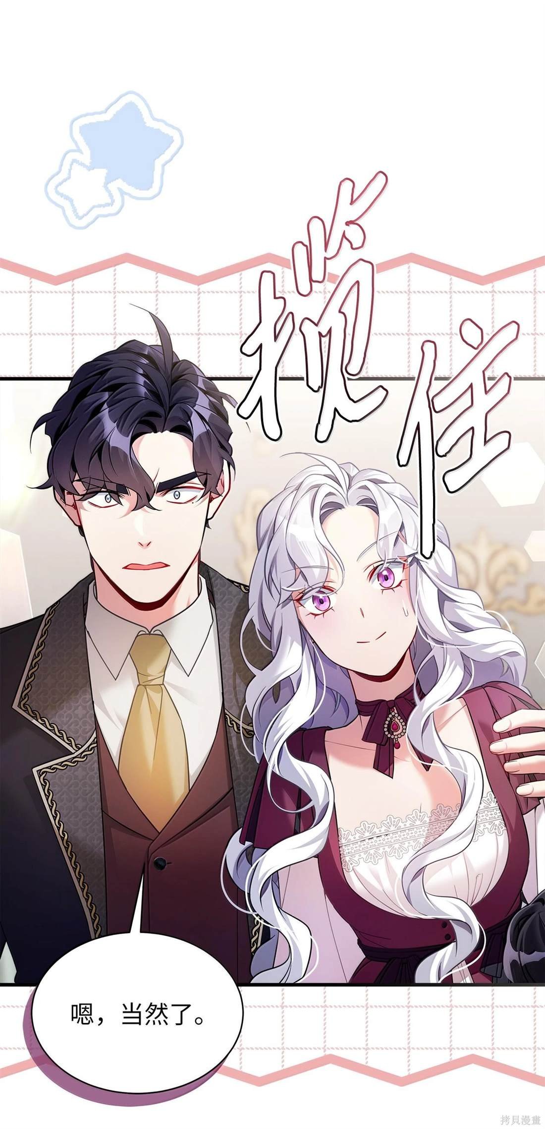 第113话