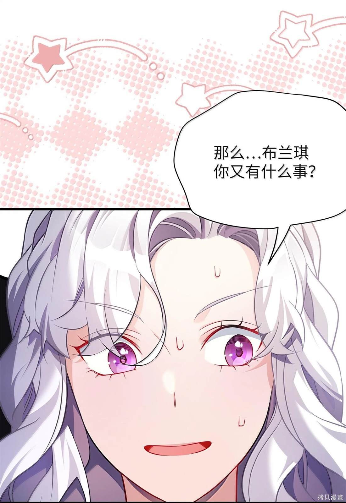 第113话