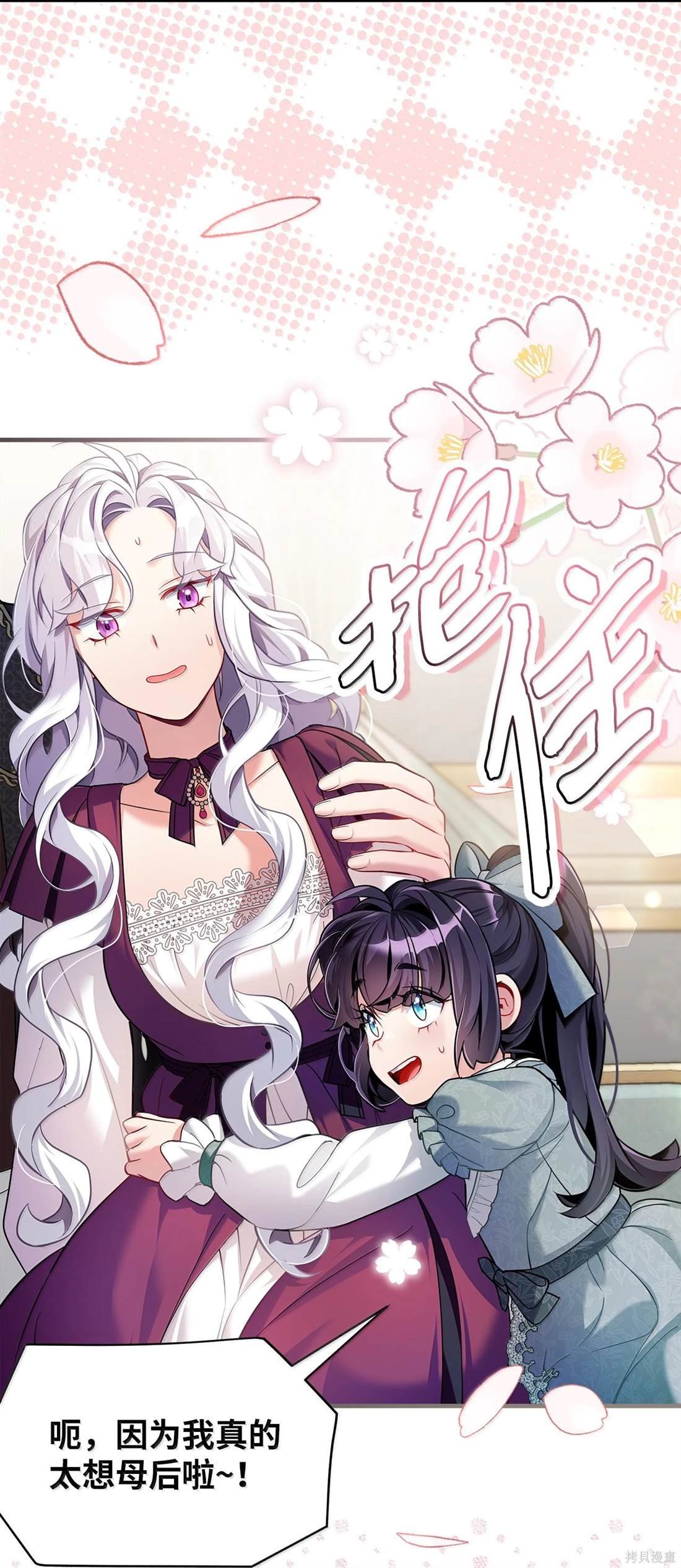 第113话