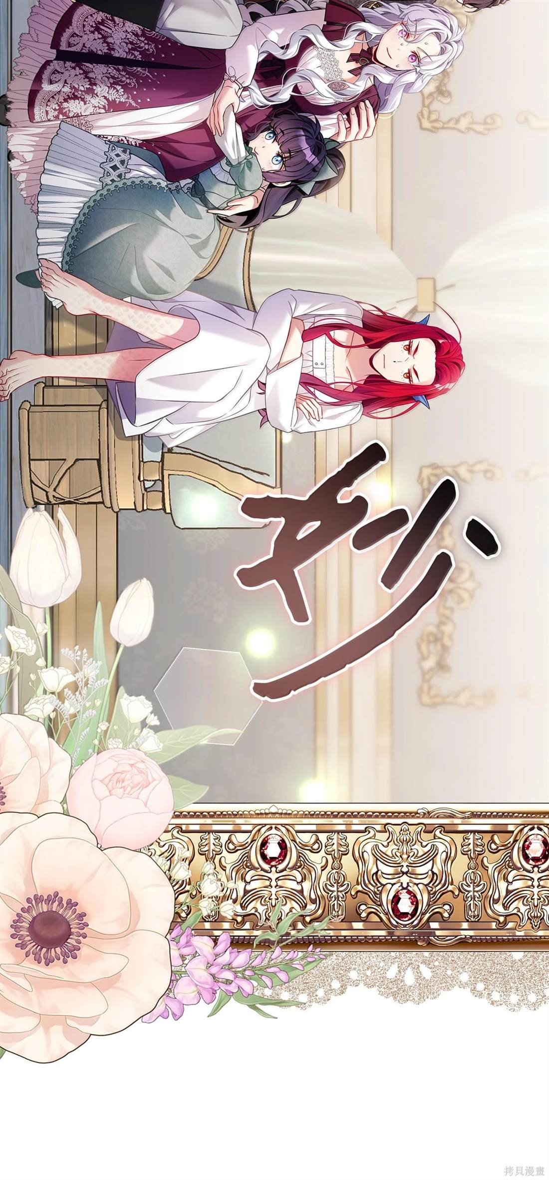 第113话