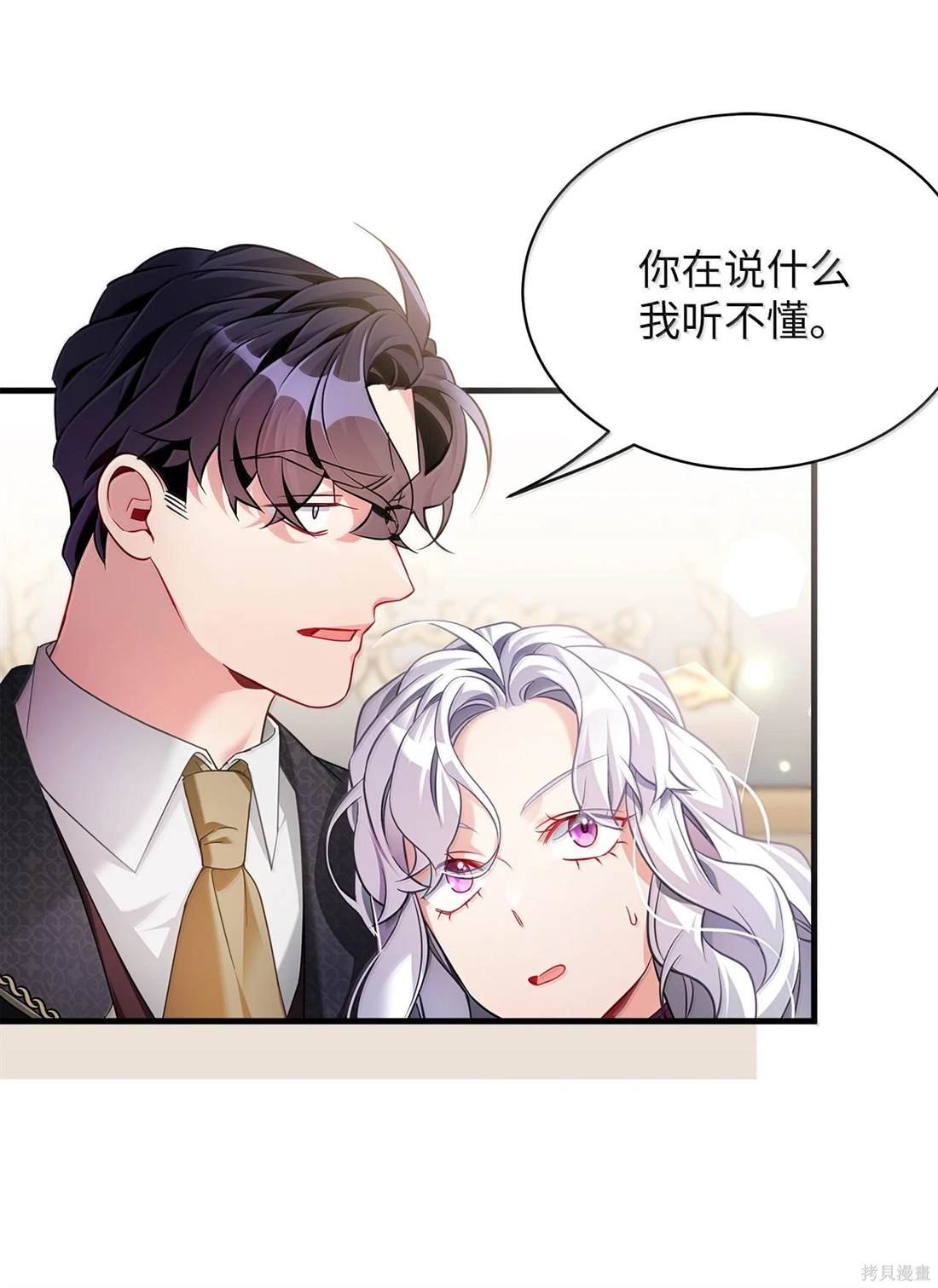 第113话
