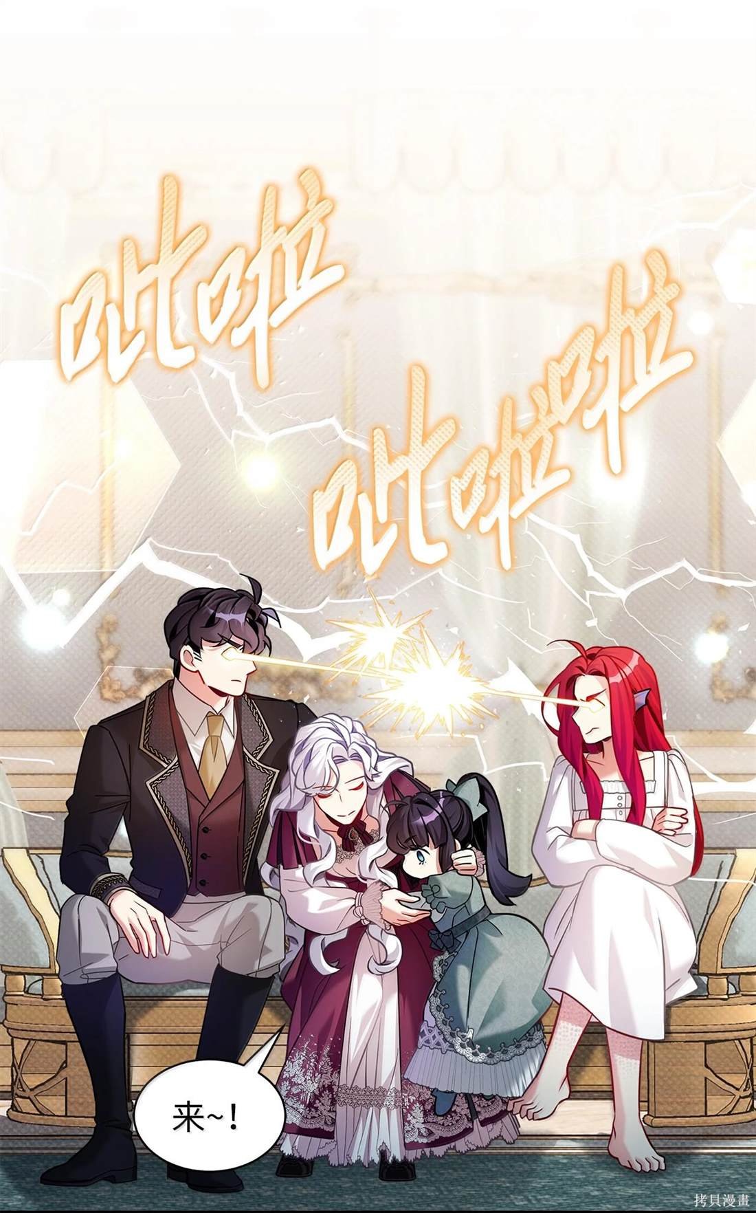第113话