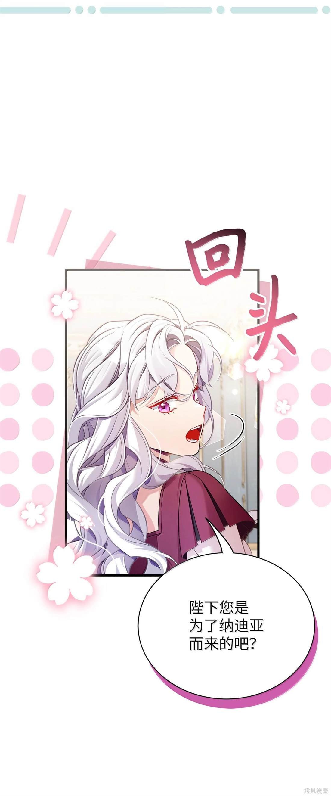 第113话