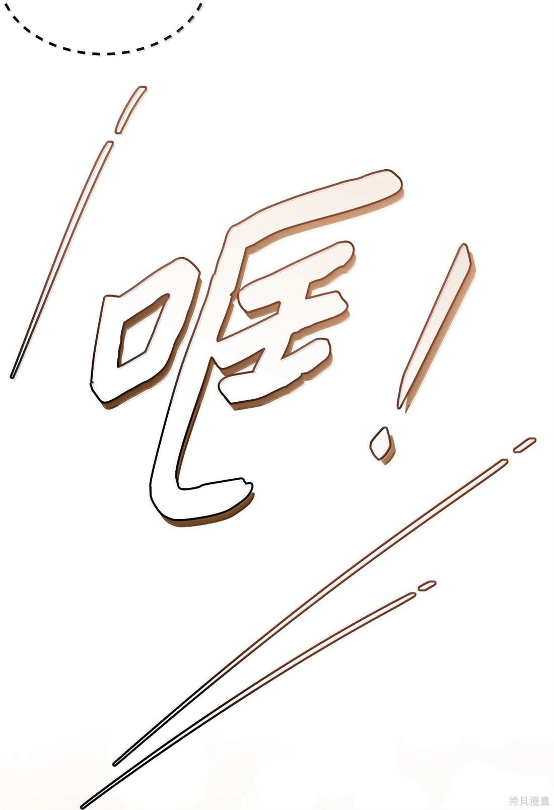 第113话