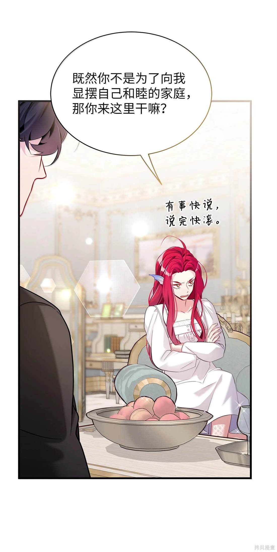 第113话