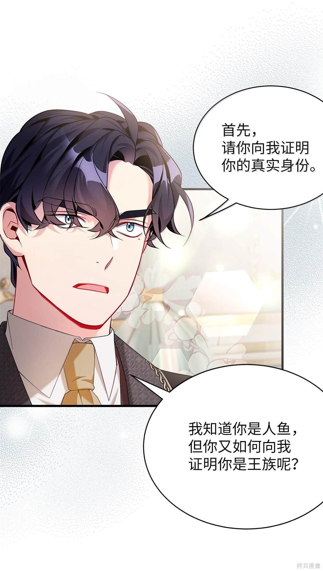 第113话