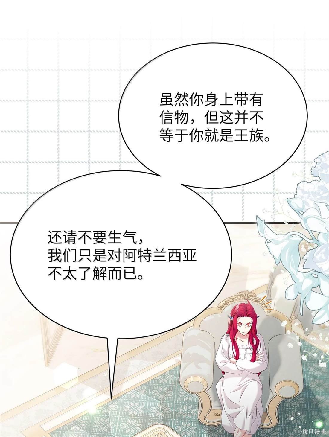 第113话