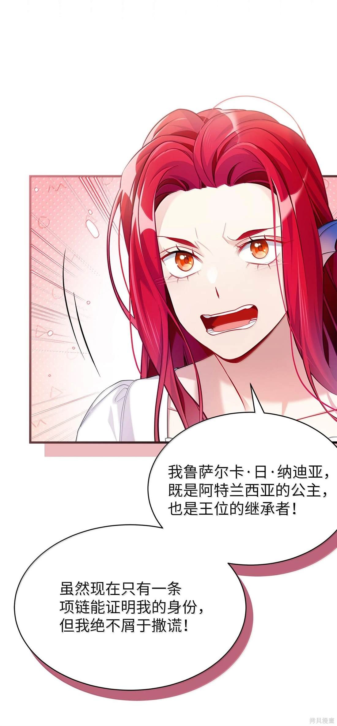 第113话