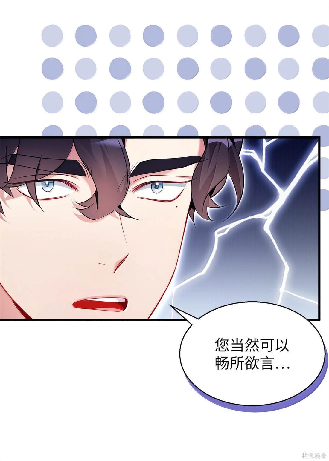 第113话