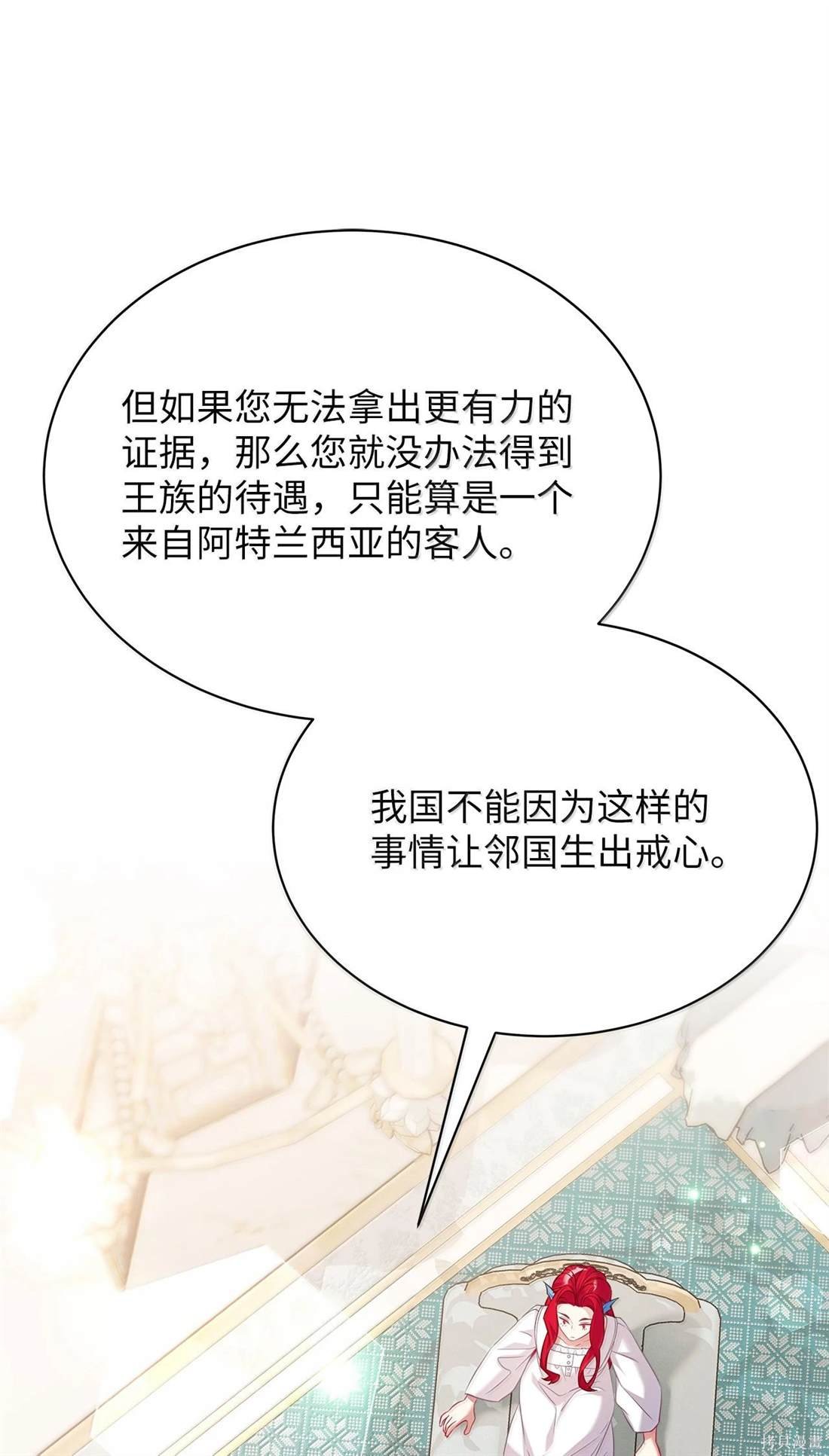 第113话