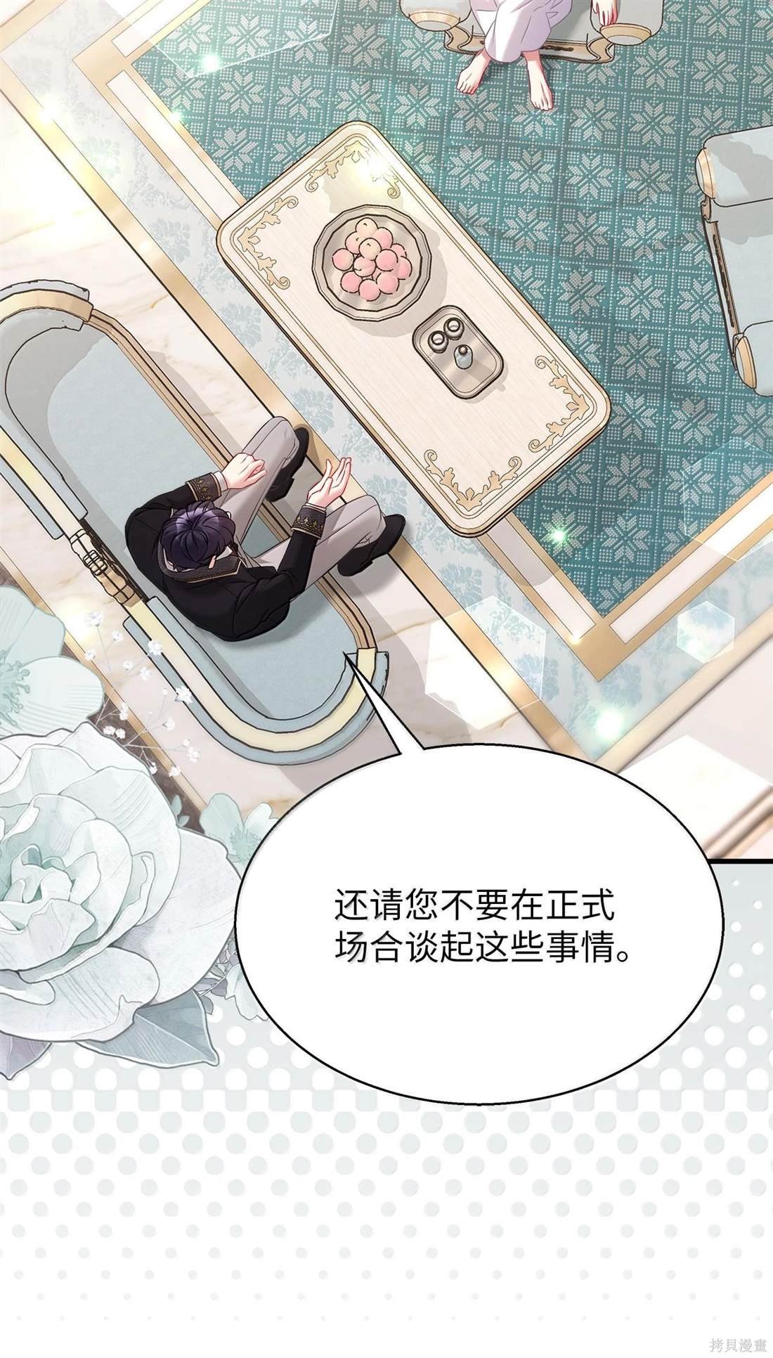 第113话