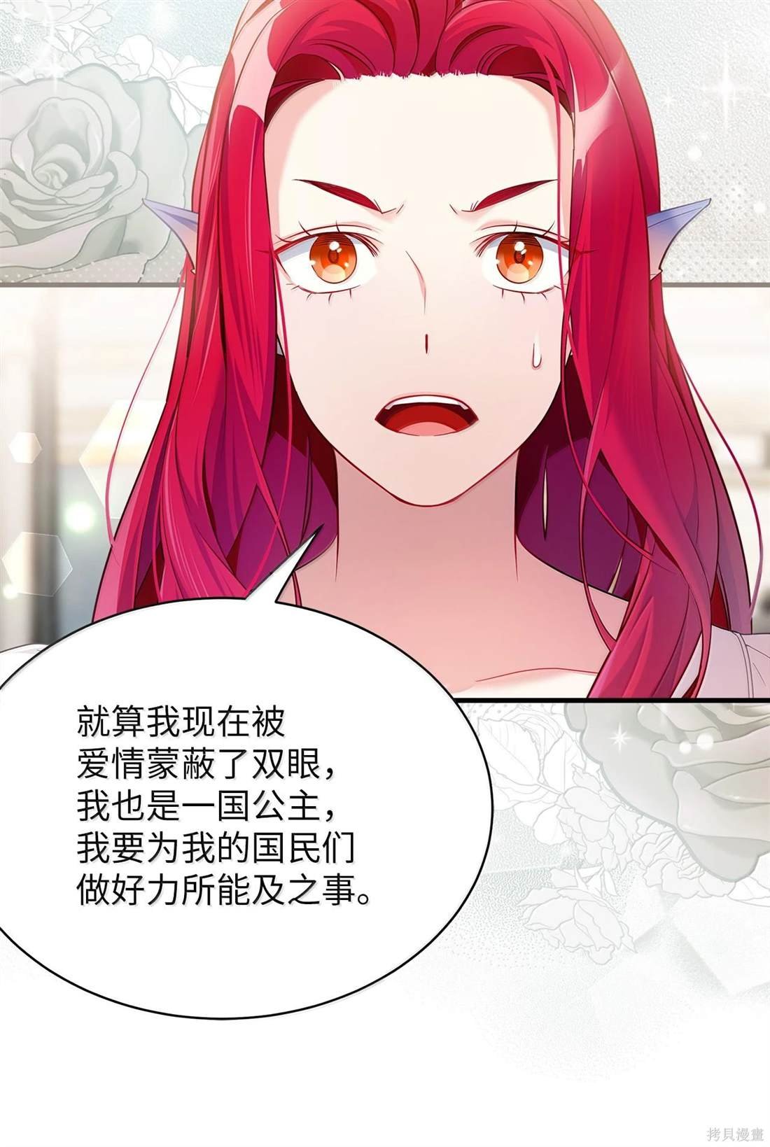 第113话