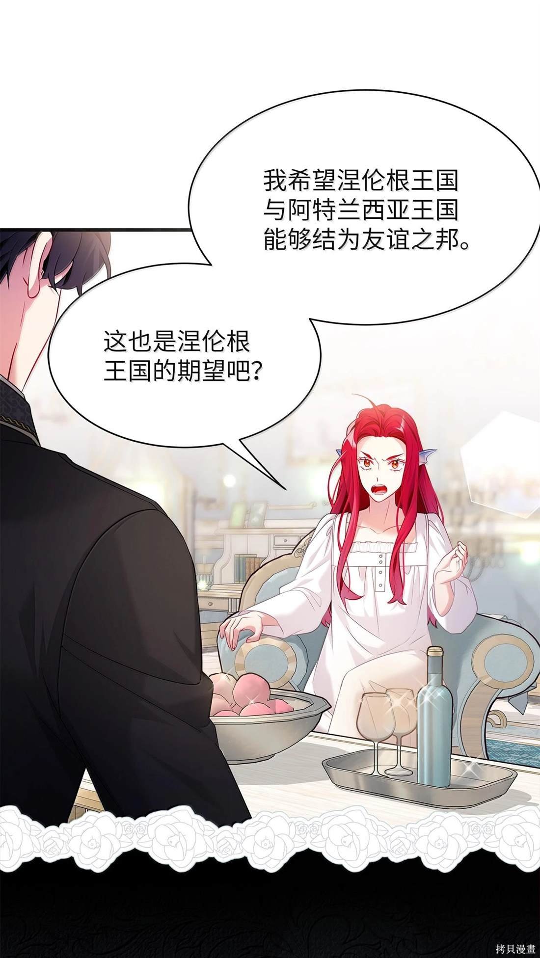 第113话