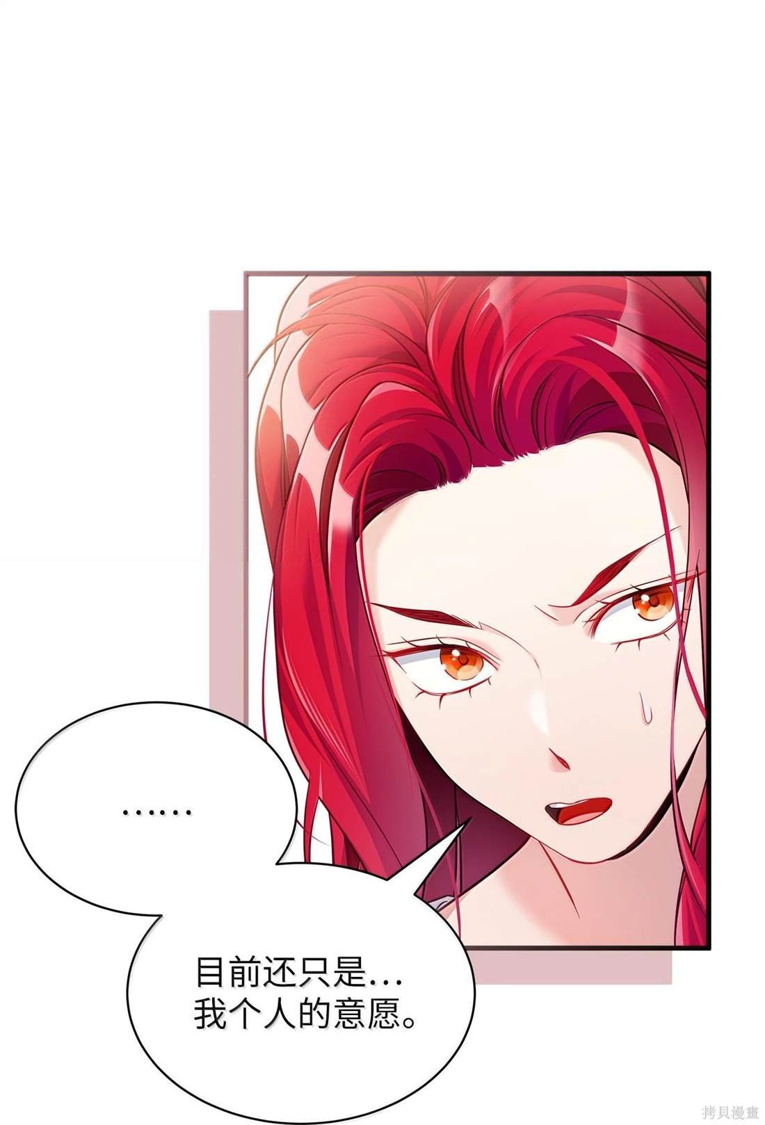 第113话