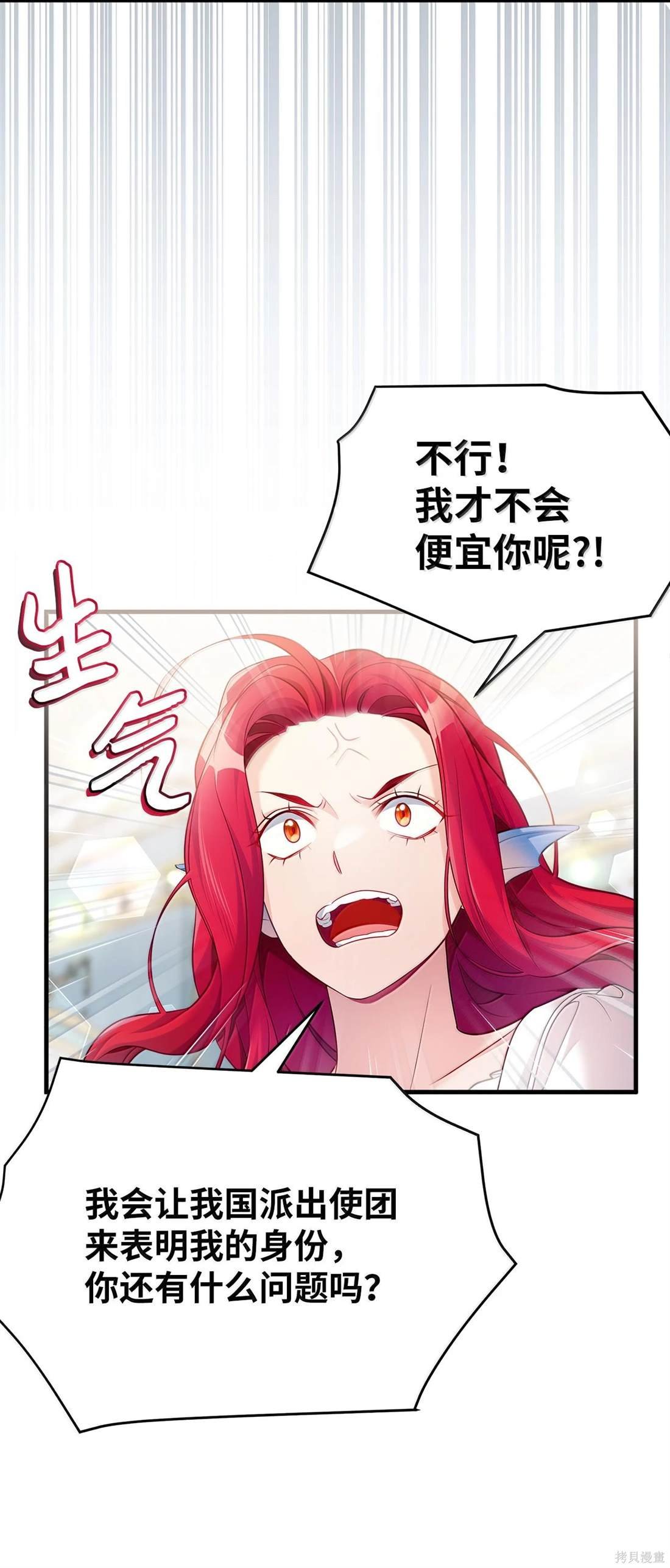 第113话