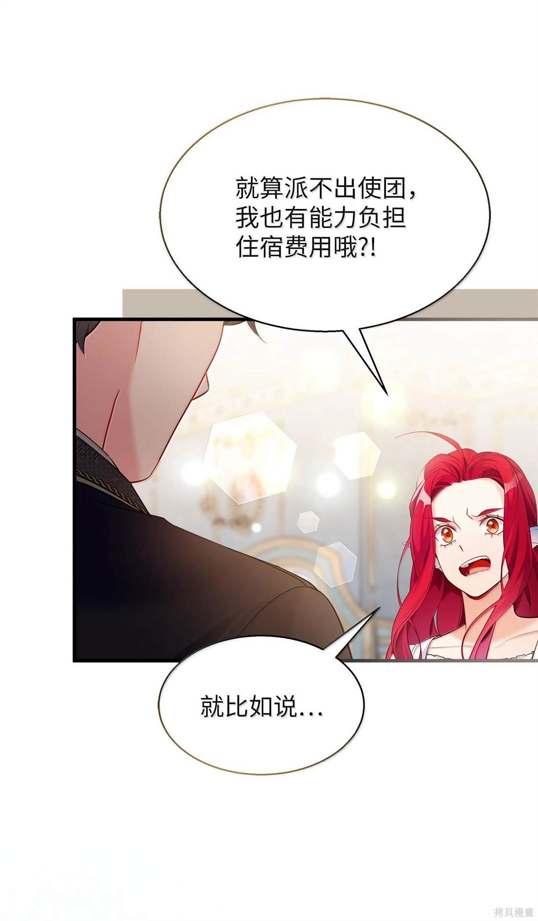 第113话