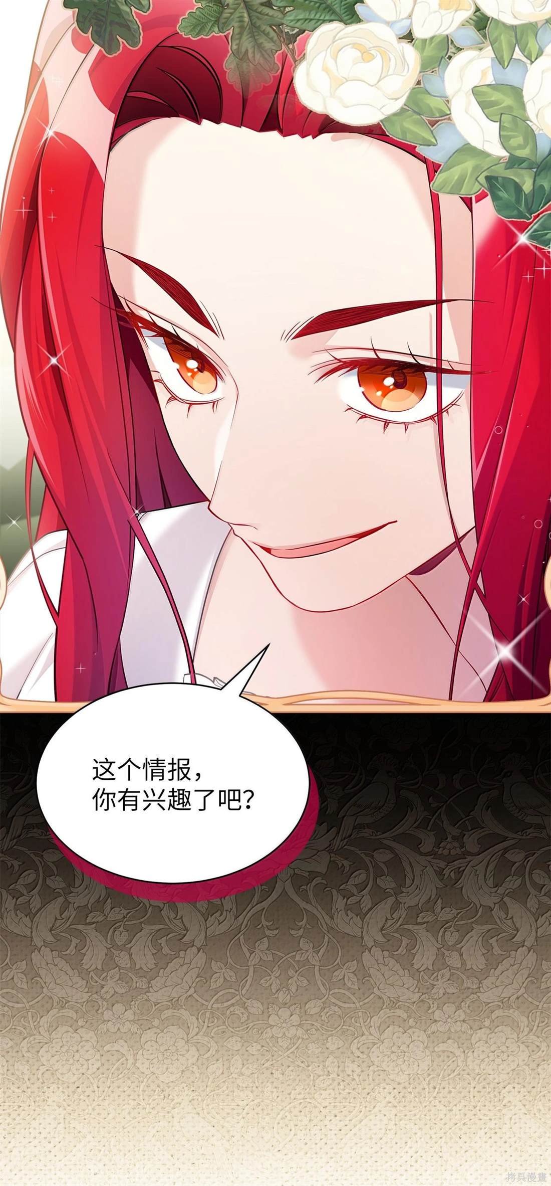 第113话