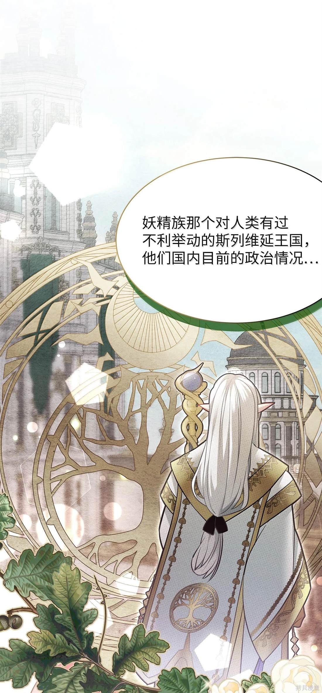 第114话