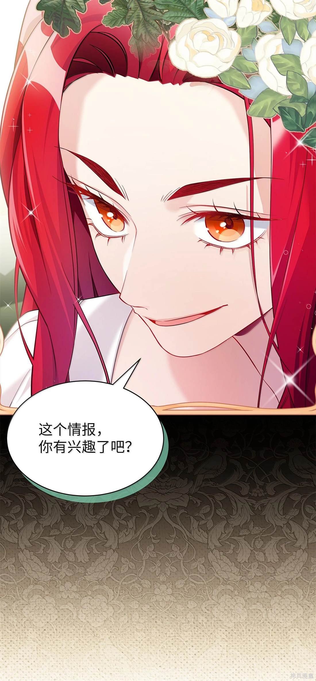 第114话