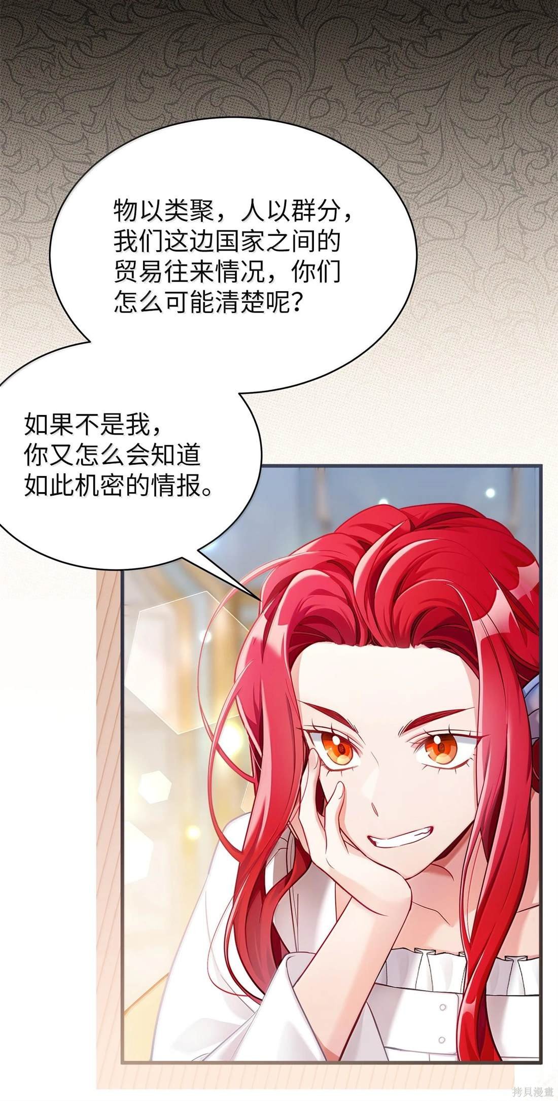 第114话