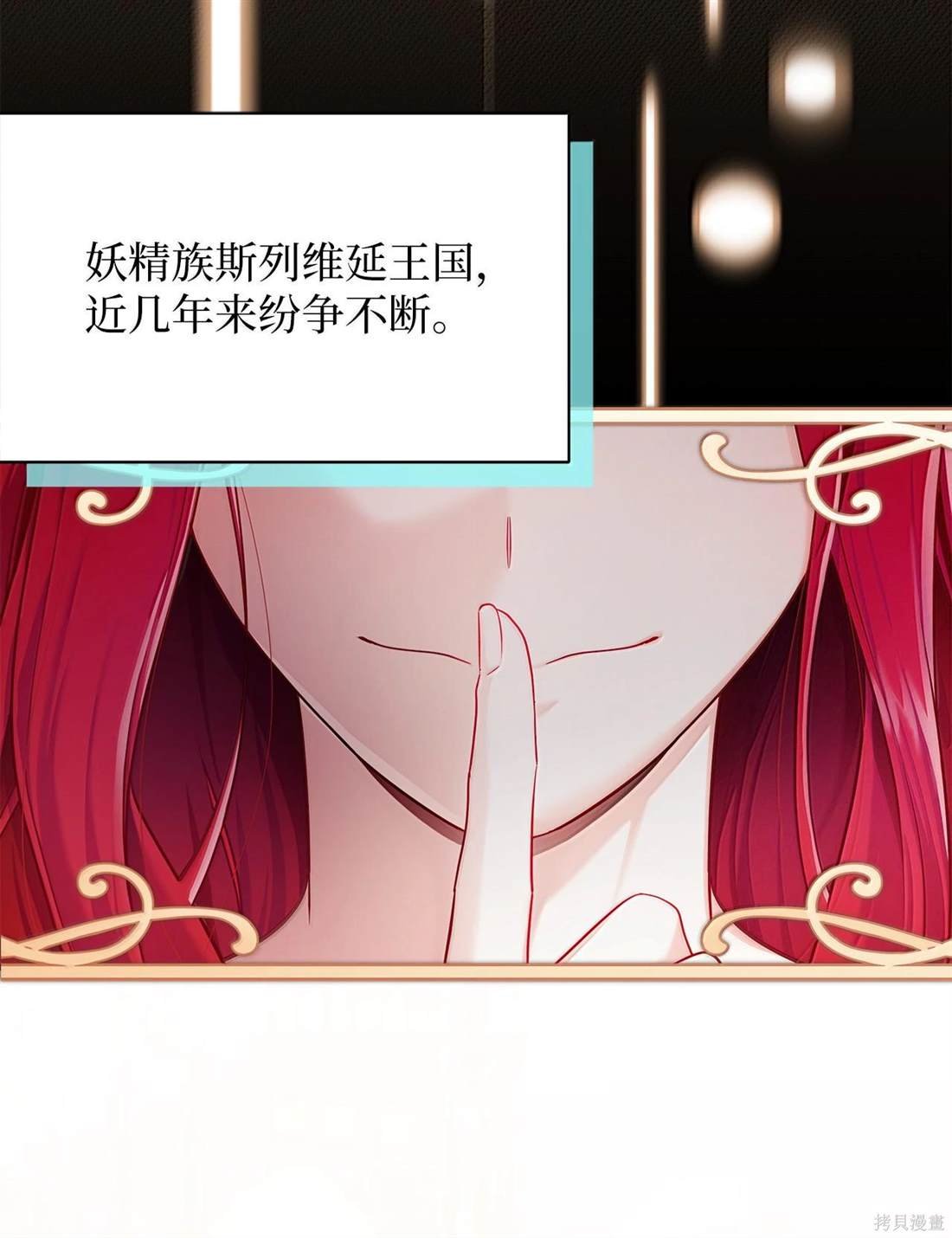 第114话