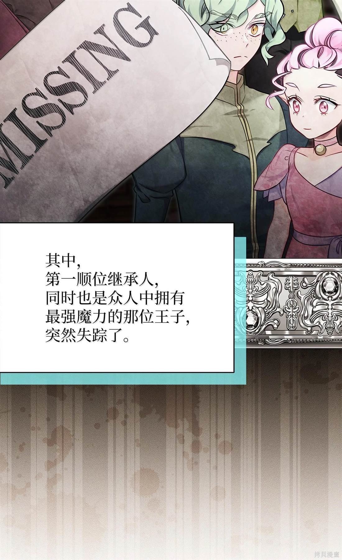 第114话