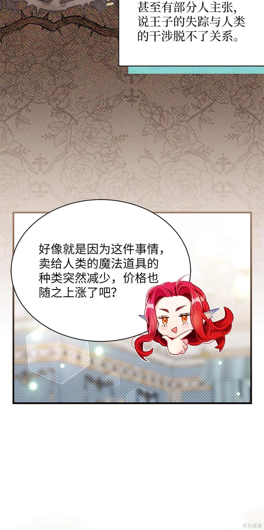 第114话