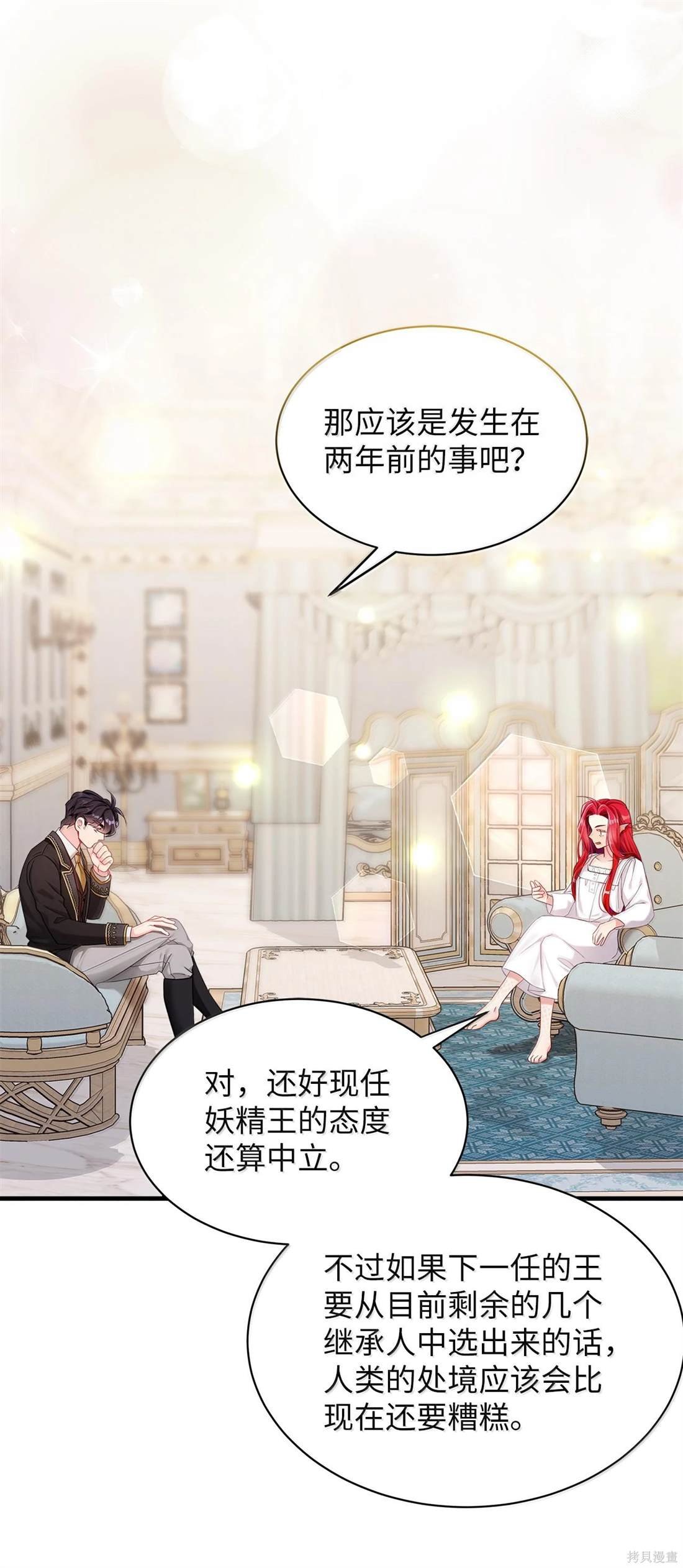 第114话