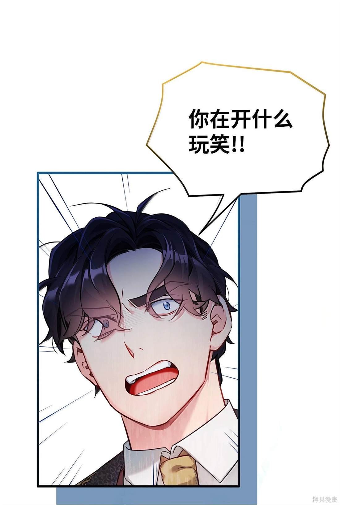 第114话
