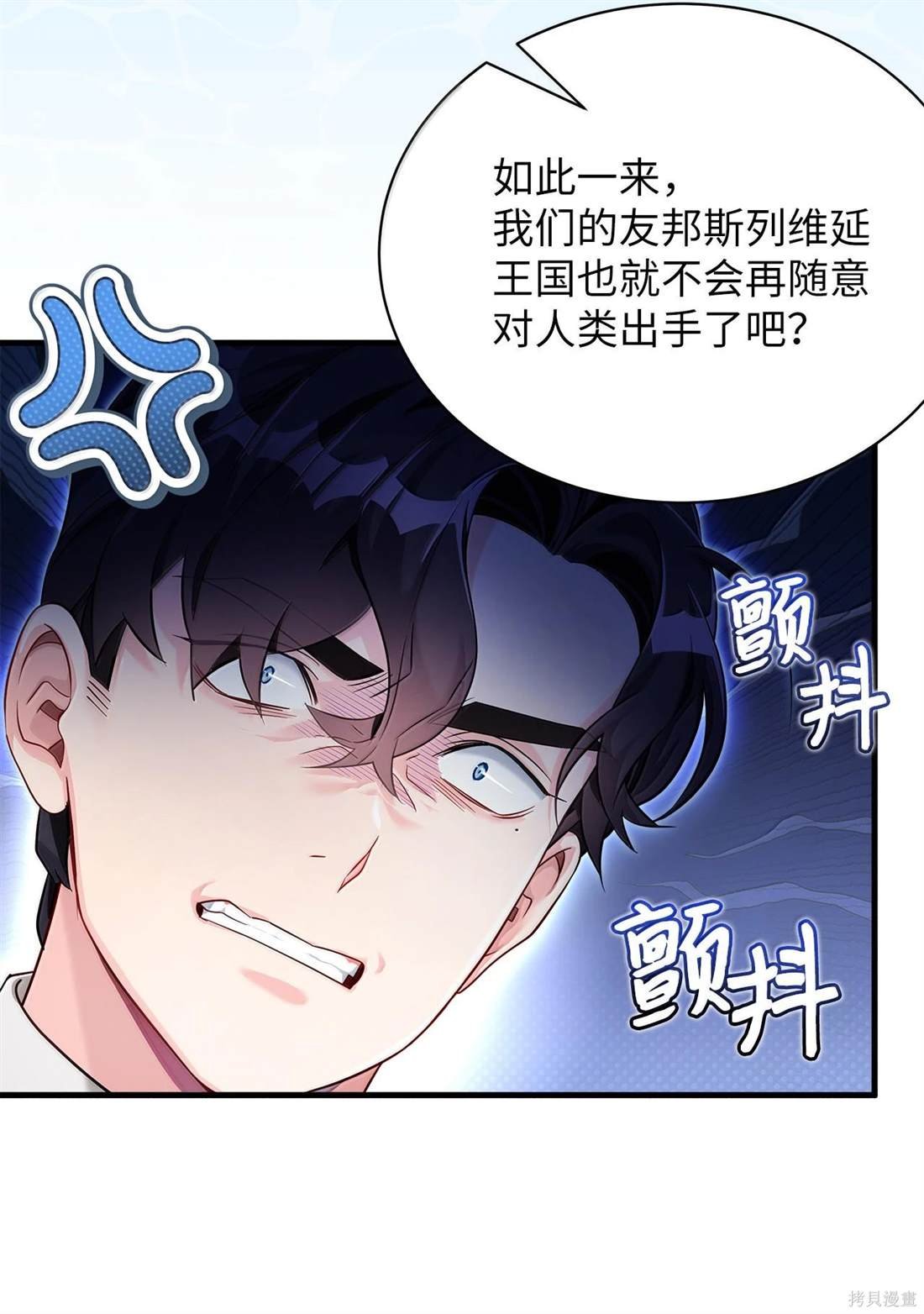 第114话