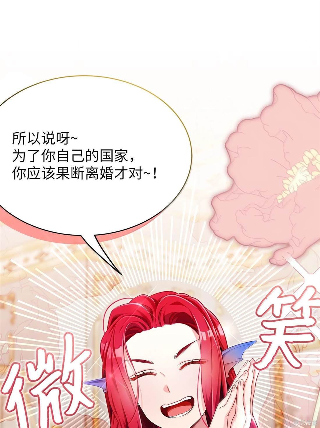 第114话