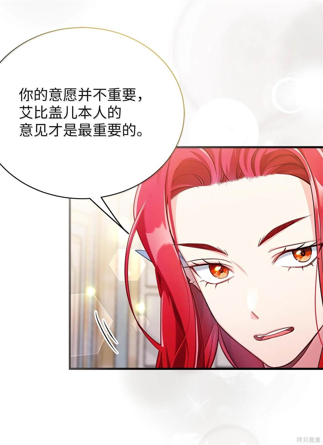 第114话